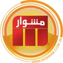 مشوار