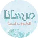 مرسانا